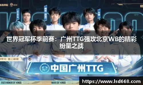 OB视讯