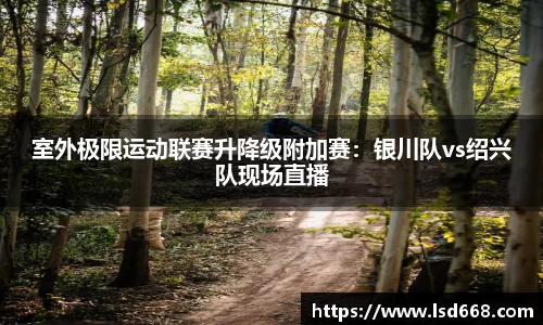 OB视讯集团官网