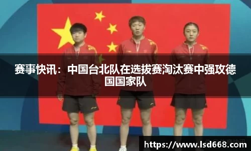 OB视讯集团官网