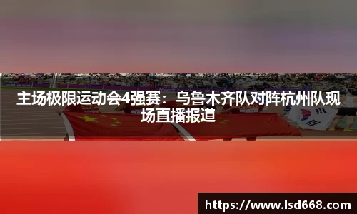 OB视讯集团官网