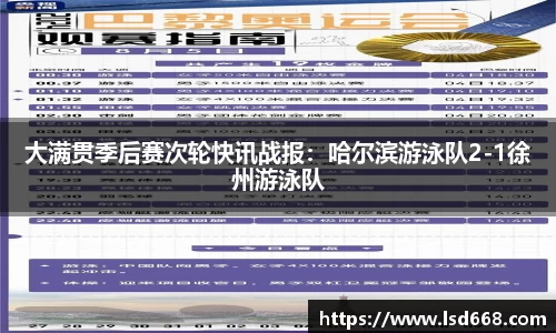 OB视讯APP