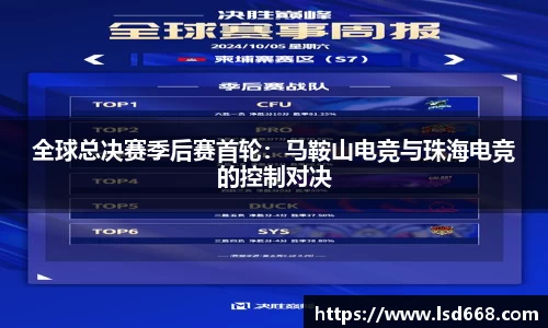 OB视讯集团官网