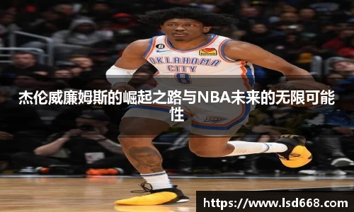 欧亿体育官网入口